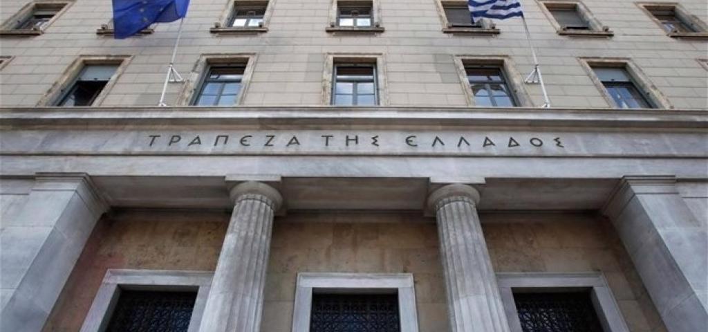 ΤτΕ: Αυξημένη ζήτηση για επιχειρηματικά δάνεια το γ' τρίμηνο ΤτΕ: Αυξημένη ζήτηση για επιχειρηματικά δάνεια το γ' τρίμηνο